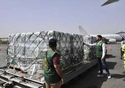 وصول طائرة إغاثية سعودية تحمل مساعدات غذائية وإيوائية لجمهورية جيبوتي