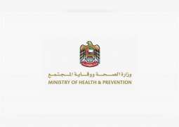 "وزارة الصحة" تهيب بالمواطنين والمقيمين ضرورة تجنب السفر