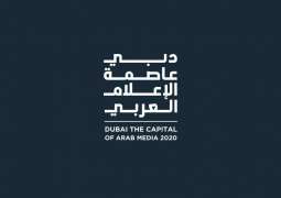 One million visas featuring ‘Dubai, Capital of Arab Media 2020’ logo issued