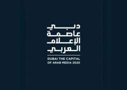 "إقامة دبي" تصدر مليون تأشيرة في أربعة أشهر متضمنة شعار "دبي عاصمة الإعلام العربي 2020"