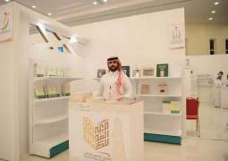 دارة الملك عبدالعزيز تعرض تاريخ الوطن لزوار معرض الكتاب بعنيزة