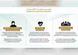 Emirates Scientists Council addresses challenges in research, knowledge production