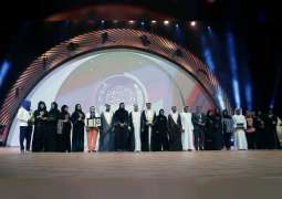 فتح باب الترشيحات لجائزة فاطمة بنت مبارك العالمية للرياضة