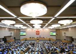 Russian State Duma Approves in Second Reading Bill on Constitutional Amendment