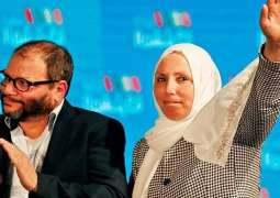 ایمان خطیب یاسین ھي أول امرأة محجبة في البرلمان الاسرائیلي