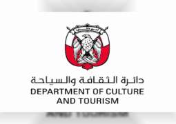 "الثقافة والسياحة - أبوظبي" تغلق عدداً من المراكز الثقافية في الإمارة مؤقتاً