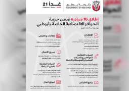 تنفيذاً لتوجيهات محمد بن زايد .. "تنفيذي أبوظبي" يعلن إطلاق حزمة حوافز اقتصادية وتسريع مبادرات "غداً 21"