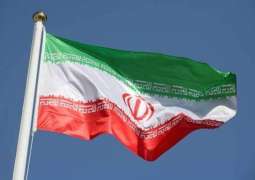 Iran Launches Medical Molybdenum-99 Radioisotope Project - Atomic Energy Organization