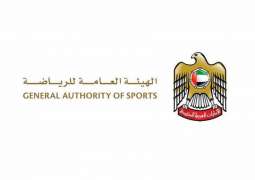 الهيئة العامة للرياضة تعلق النشاط الرياضي في كافة الألعاب الرياضية