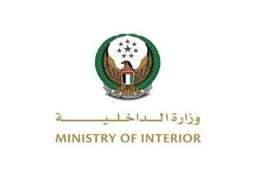MoI: Disinfection Program from 8 pm to 6 am daily, access to retail food outlets allowed, traffic and people movement to remain normal during daytime