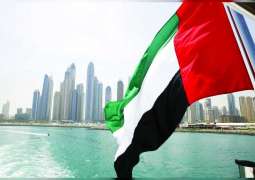 الإمارات تشارك في قمة قادة مجموعة العشرين الاستثنائية