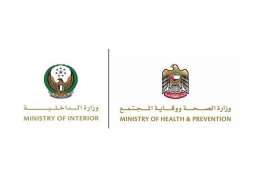 National Disinfection Programme aims to protect health of citizens, residents, visitors: Ministry of Health, Ministry of Interior