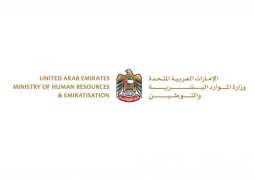 Maximum of 30 percent of private entities' workforces allowed to be physically present in office starting Sunday: Ministry of Human Resources