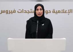 تسجيل 41 حالة إصابة جديدة بفيروس "كوفيد - 19" وشفاء 3 حالات .. والإعلان عن استمرار تطبيق نظام "التعليم عن بعد" حتى نهاية العام الدراسي الحالي