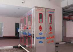 Dubai Ambulance launches ‘Self Sanitisation Walk’ to provide additional protection for paramedics