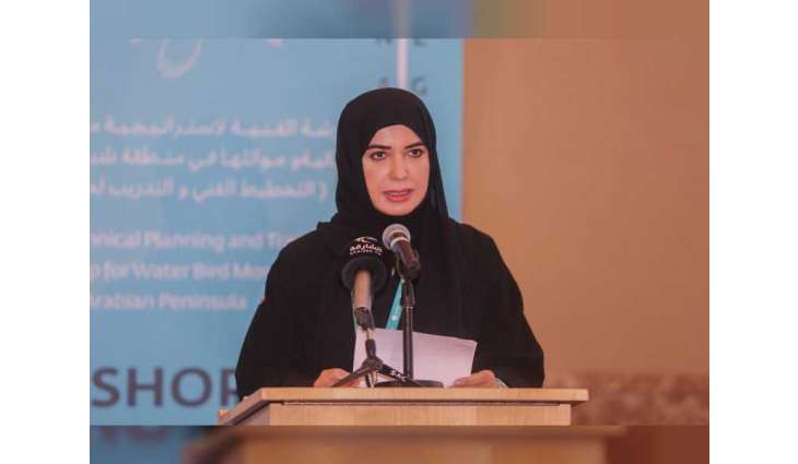 افتتاح الورشة الفنية لاستراتيجية مراقبة الطيور المائية في الشارقة
