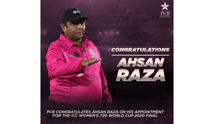Ahsan Raza to umpire in ICC Women’s T20 World Cup final