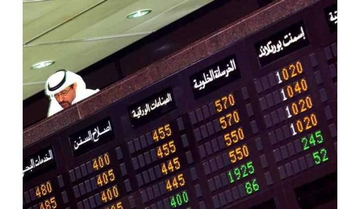 Saudi Arabia's Tadawul Stock Exchange Down by Over 9% - Trading Data
