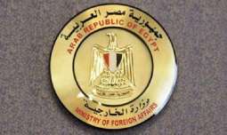 وزارة الخارجیة المصریة تدین محاولة اغتیال عبداللہ حمدوک