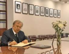 السفير المعلمي يقدم تعازي وفد المملكة لوفد البيرو في وفاة الأمين العام الأسبق للأمم المتحدة