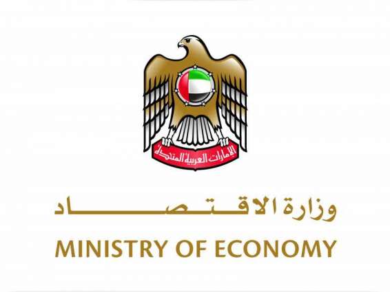 678,573 economic licences issued in February