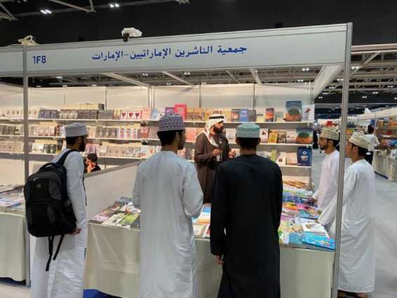 "الناشرين الإماراتيين" تشارك في معرض مسقط  الدولي للكتاب