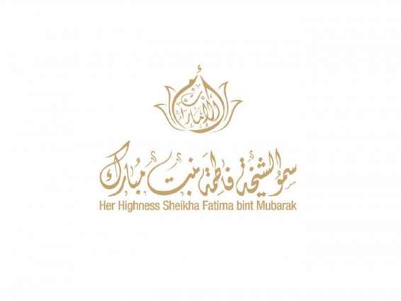 Sheikha Fatima donates AED6 million to support Ataya exhibition