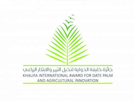 Khalifa International Date Palm Award ceremony postponed over coronavirus concerns