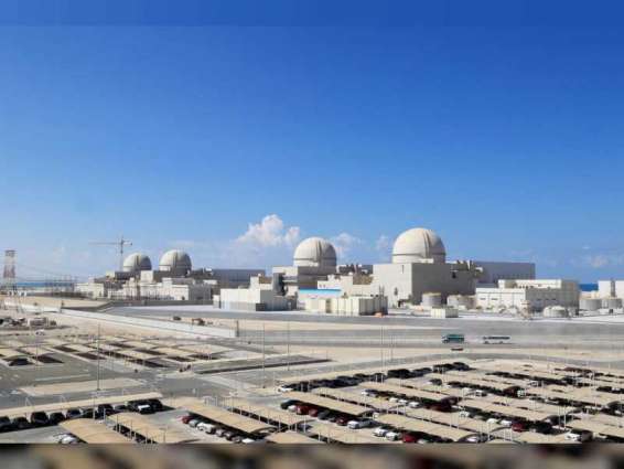 FANR oversees loading of nuclear fuel assemblies into Barakah's Unit 1