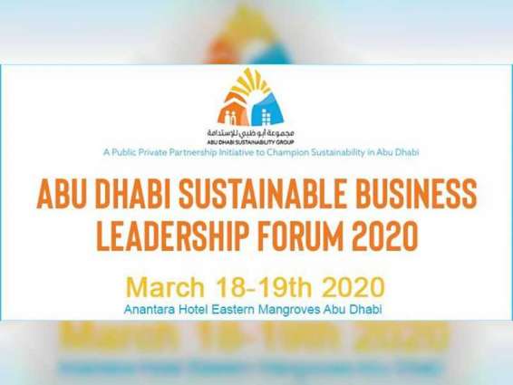 Annual Sustainable Business Leadership Forum to take place on March 18