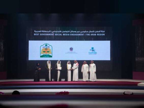 Sharjah Government Communication Award honors seventh edition’s winners
