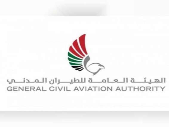 GCAA denies barring entry of travellers from Egypt