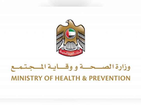 وزارة الصحة تعلن عن حالتي شفاء وآخر مستجدات الوضع الصحي في الدولة