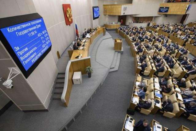 Russian Lawmakers Vote for Criminal Liability for Violations During Constitution Vote