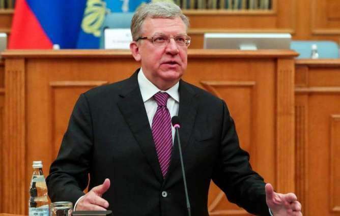 Russia's 2020 Economic Growth Will Likely Be Close to Zero in Current Conditions - Kudrin