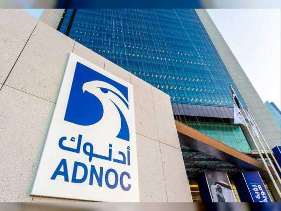WAM Report: Abu Dhabi a key player in global oil standards club