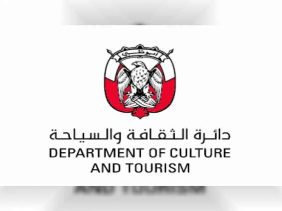 DCT-Abu Dhabi announces temporary closure of main cultural sites