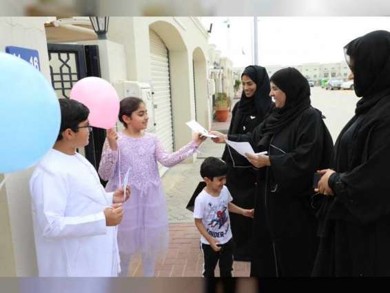 "خيرية الشارقة" تحتفي بـ " يوم الطفل الإماراتي " 