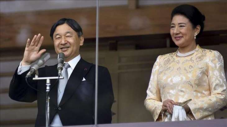 Japanese Government Could Postpone Emperor's Visit to UK Due to COVID-19 - Reports