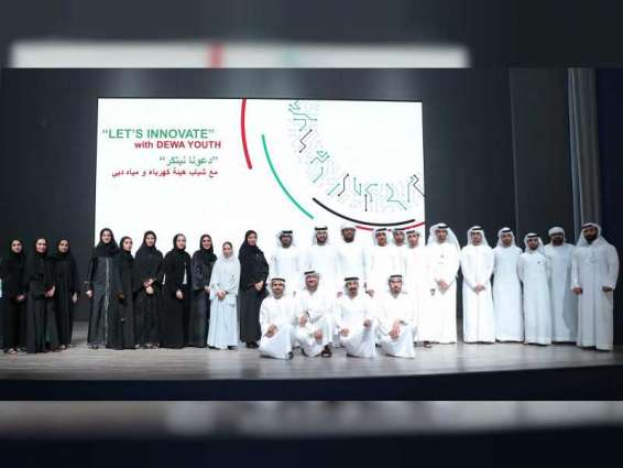 DEWA Youth Council organises ‘Let’s innovate with DEWA’s youth’ forum