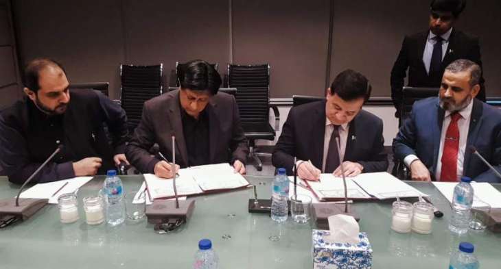 PITB to develop HRMIS & SIS For 355 Federal Govt. Educational Institutes: MoU Signed
