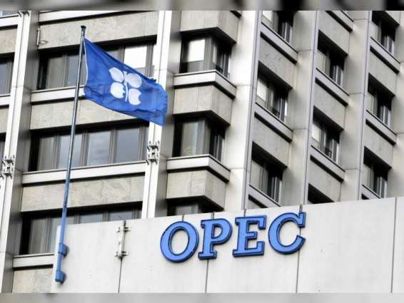 OPEC daily basket price stood at $28.57 a barrel Friday