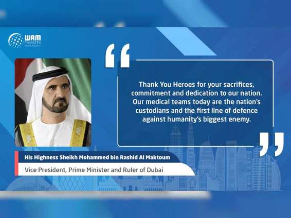 Mohammed bin Rashid launches #ThankYouHeroes campaign to honour UAE medical teams