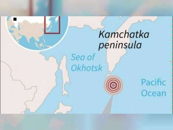 7.5-magnitude quake rocks Russian Pacific coast