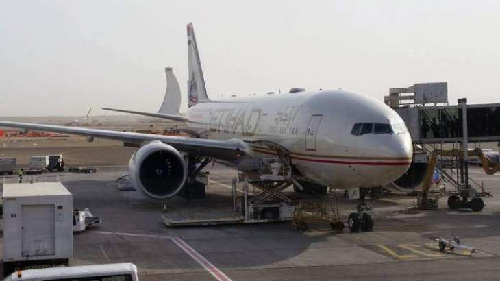 Oman Suspends All Air Traffic for 2 Weeks Starting March 29 - Reports