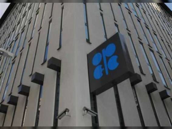 OPEC daily basket price stood at $26.53 a barrel Tuesday