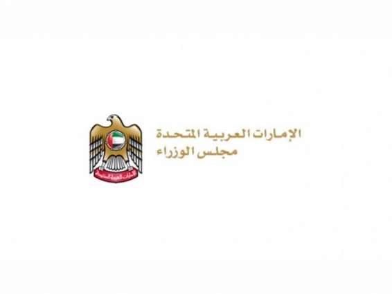 UAE Cabinet directs Ministry of Justice, ‘Supreme Judicial Council’ to adopt temporary controls to regulate work of courts