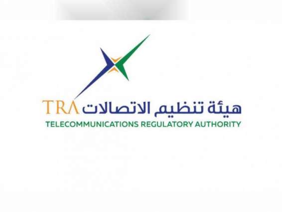 TRA puts on hold disconnection of mobile phone service due to ID expiration