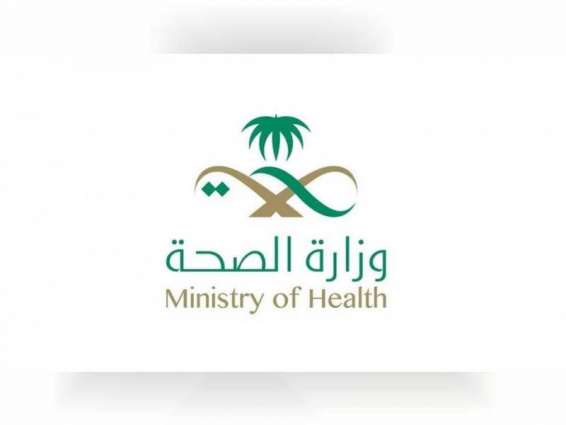 السعودية تعلن تسجيل 92 حالة إصابة جديدة بفيروس "كورونا" 