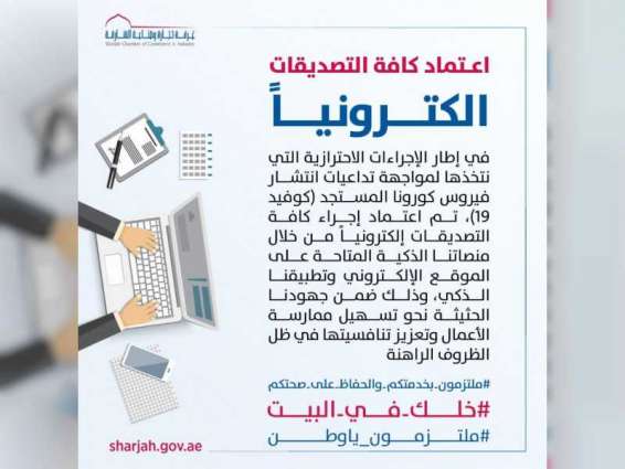 Sharjah Chamber provides online attestation services for all transactions